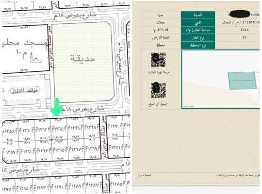 قطعة ارض للبيع بصك نخلان صبيا مساحه 479‪.18