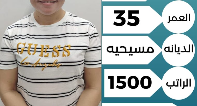 نقدم لكم عاملات نقل كفالة واستقدام وايجار