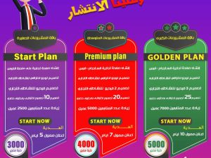 اقدم كل خدمات السوشيال ميديا والتسويق الإلكتر