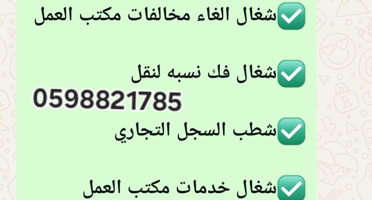 خدمات العام ٢٤ ساعة