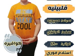 كوافيرة ممتازة للتنازل تجيد المساج والبديكير