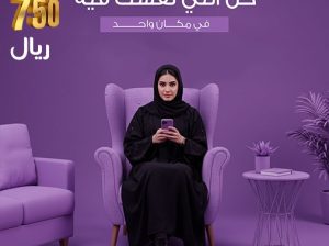 كن قائد للسوق بمنتجاتك وخدماتك