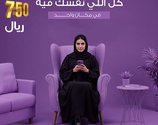 كن قائد للسوق بمنتجاتك وخدماتك