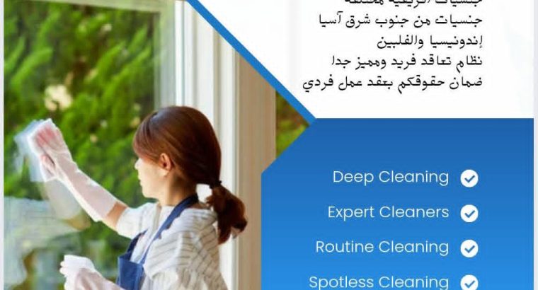 بيبي سيتر رعاية المسنين خدمات منزليه