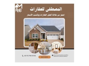 فرصة ذهبية للايجار بزهراء المعادي