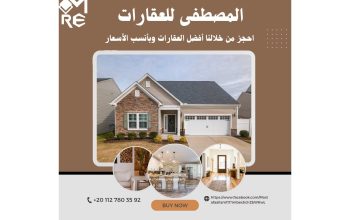 فرصة ذهبية للايجار بزهراء المعادي
