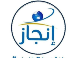 استخراج تصريح زواج مواطن من اجنبية
