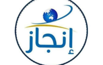 استخراج تصريح زواج مواطن من اجنبية