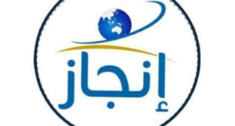 استخراج تصريح زواج مواطن من اجنبية