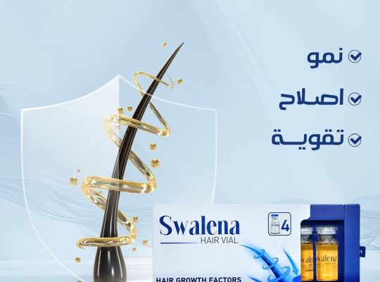 ممول لمشروع العناية بالبشرة والشعر
