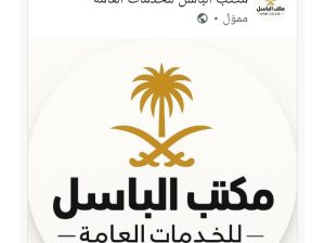 يوجد لدينا استخراج تصريح زواج اجنبي من مواطنه