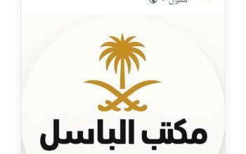 يوجد لدينا استخراج تصريح زواج اجنبي من مواطنه