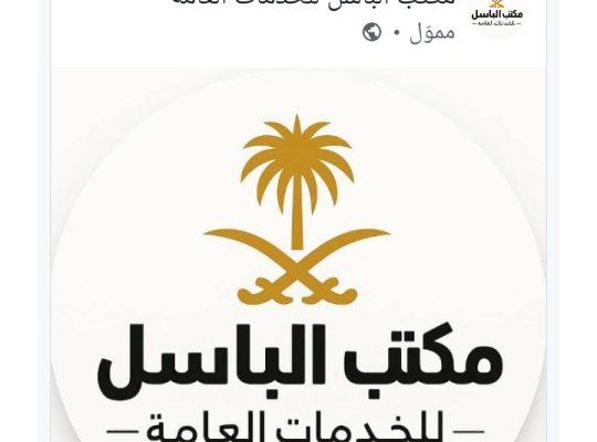 يوجد لدينا استخراج تصريح زواج اجنبي من مواطنه