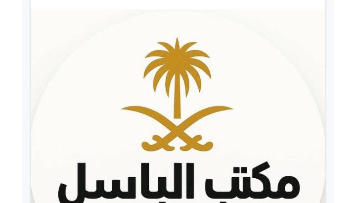 يوجد لدينا استخراج تصريح زواج اجنبي من مواطنه