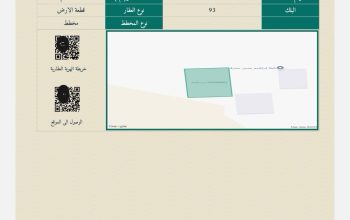 قطعة ارض للبيع بصك نخلان صبيا مساحه 479‪.18