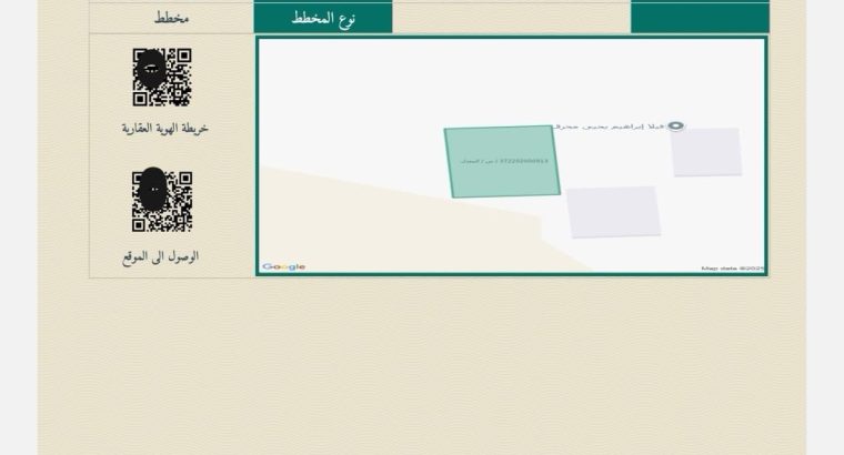 قطعة ارض للبيع بصك نخلان صبيا مساحه 479‪.18