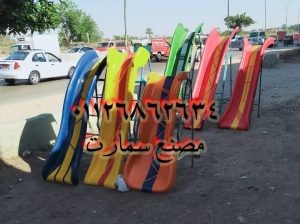 العاب اطفال للحضانات والمدارس فايبر جلاس