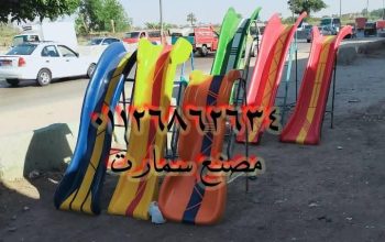 العاب اطفال للحضانات والمدارس فايبر جلاس