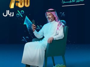 ننقل اعمالك لمستوى احترافي يرقي بمكانك في الس