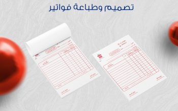 مطبعة برنت براند  طباعة كروت شخصية  استيكرات
