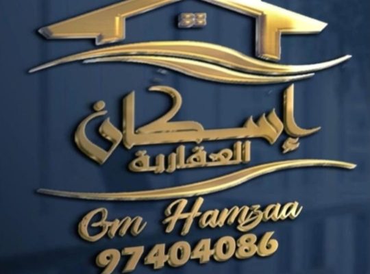 فرصة للبيع قسيمه بالمطلاع