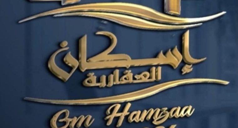 فرصة للبيع قسيمه بالمطلاع