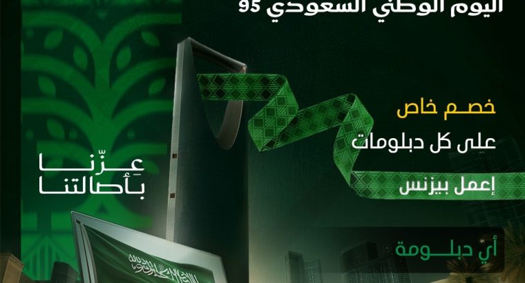 دراسه مهنيه بشهادة معتمده لتوظيف ولترقيات
