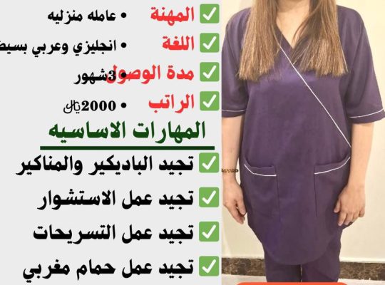 كوافيره ممتازه موجوده في المكتب استلام فوري