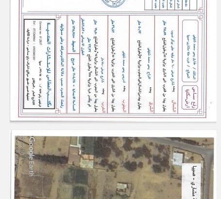 ارض بحجه موثقه للبيع صبيا موقع كويس صبياء