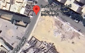 للبيع بدروم متاجر للشركه بالتجمع الاول