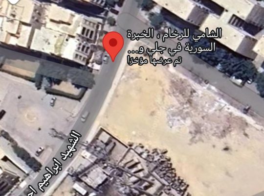 للبيع بدروم متاجر للشركه بالتجمع الاول