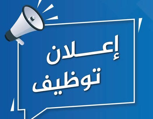 مطلوب لمصنع خضروات وفراولة ورديه ١٦ ساعه