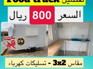 التميز العماني للتفاصيل و التصميم