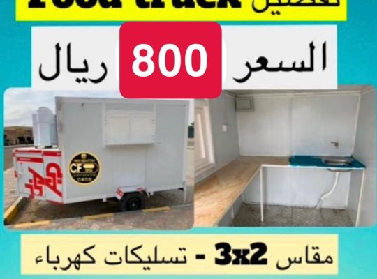 التميز العماني للتفاصيل و التصميم