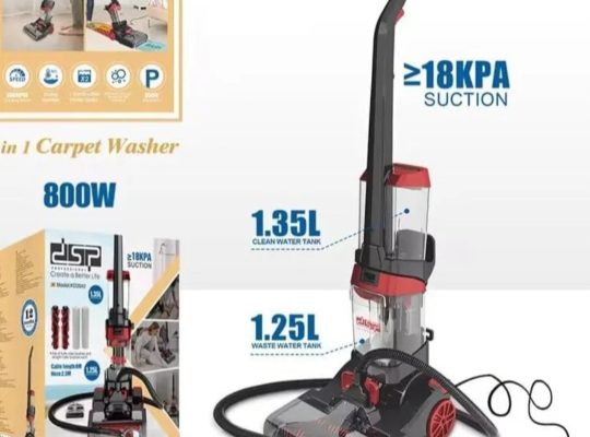 مكنسة بيسيل لغسيل السجاد