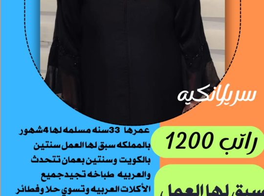 عاملات مدربات علي اعلي مستوي