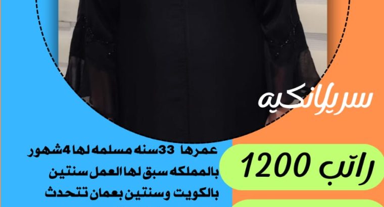 عاملات مدربات علي اعلي مستوي