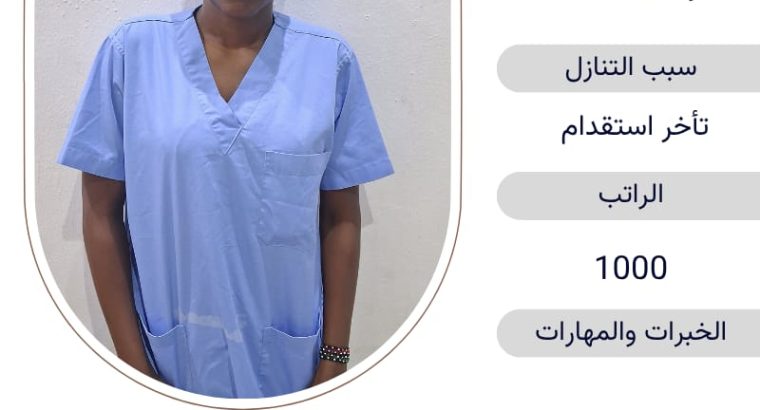عاملات مدربات علي اعلي مستوي