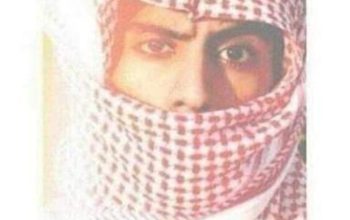 خدمات عامة الكترونية