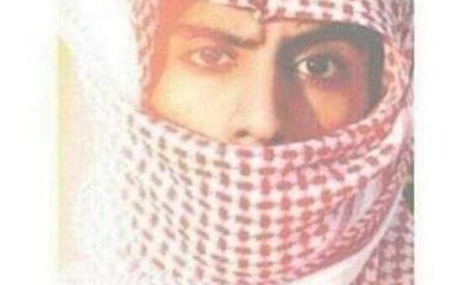 خدمات عامة الكترونية