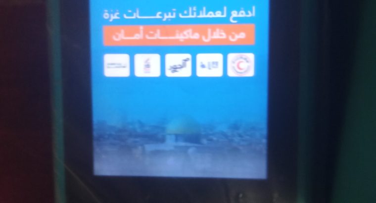 ماكينة دفع الكترونى بالكرتون بدون صيانة بدون