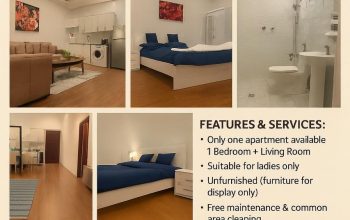 شقة للايجار للسيدات في منطقة حيوية