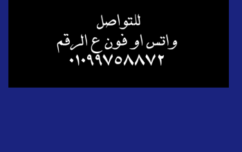 توظيف أمن