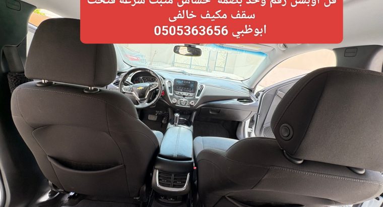 سيارة ماليبو 2018