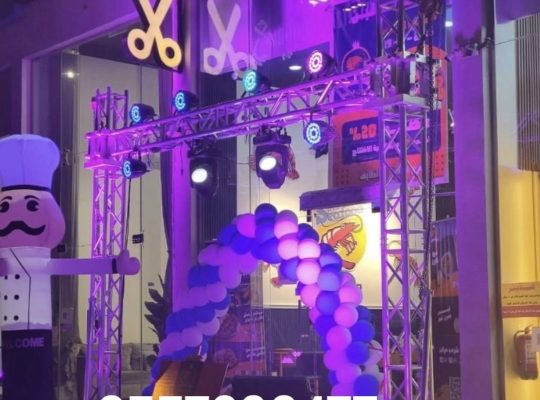 تاجير قوس بوالين بالونات نفيخات هوائيه افتتاح