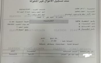 أرض مفروزة للبيع في عجلون من المالك مباشرة