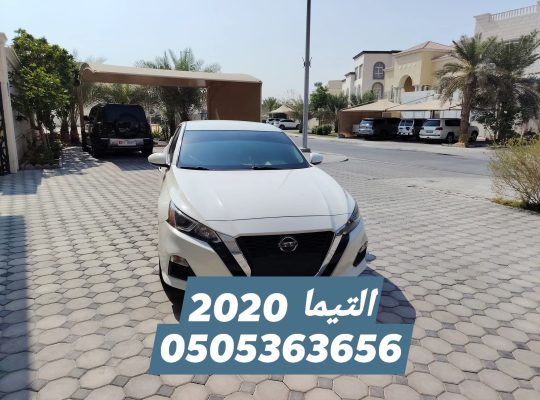 التيما 2020