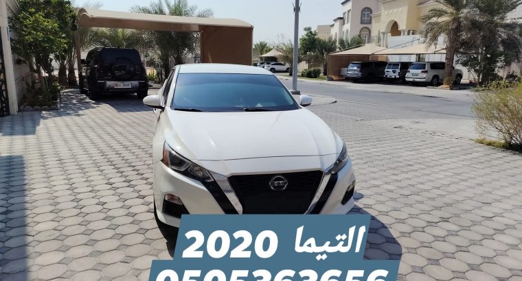 التيما 2020