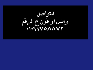 مطلوب عامل إنتاج موجود سكن