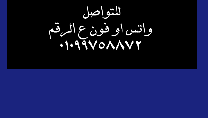 مطلوب عامل إنتاج موجود سكن